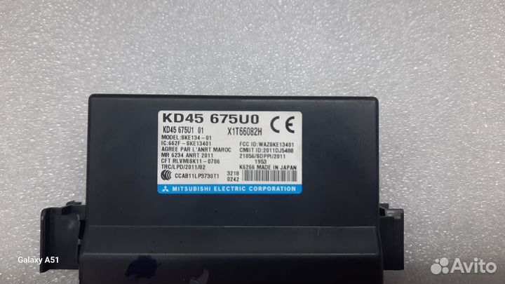 Блок управления центральным замком Mazda 6 gj