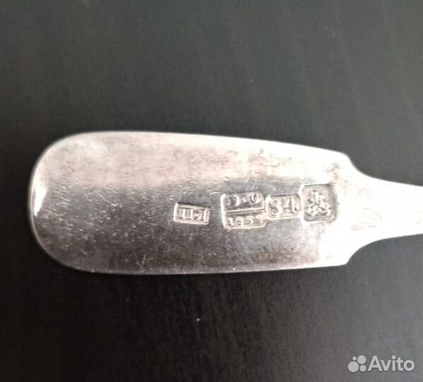 Ложка серебряная, 84 проба, 1858 год