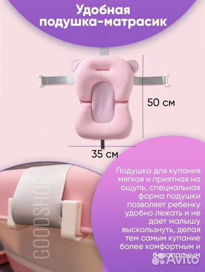 Матрас подушка для купания