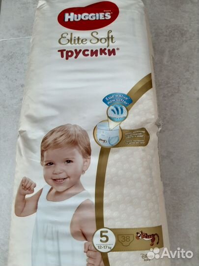 Подгузники трусики хагис 5