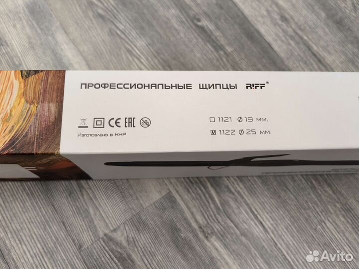 Плойка для волос