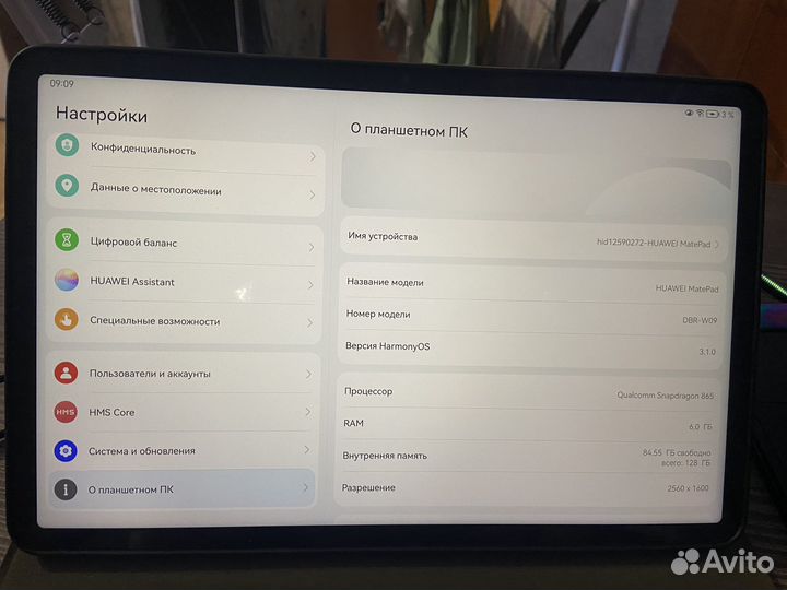 Планшетный пк Huawei Mate Pad 11 2023