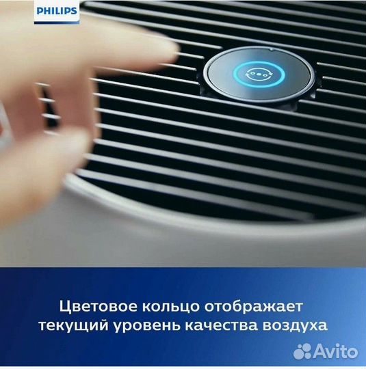 Очиститель воздуха Philips AC0830/10 (новый)