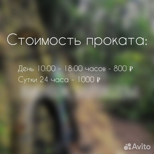 Прокат велосипедов в г. Сортавала