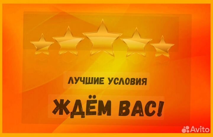 Оператор линииРабота на складе Еженедельные Авансы