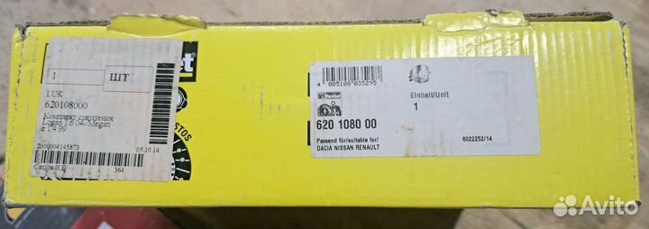 Комплект сцепления в сборе LUK 620108000