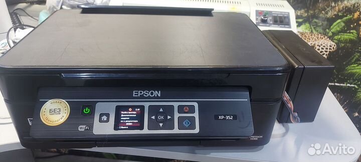 Принтер Epson L110 2шт. & XP-352