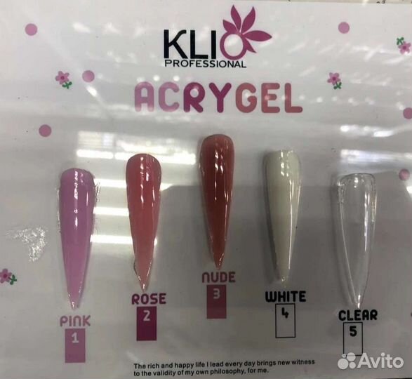 Новые Гели/полигели/акрил для наращивания ногтей