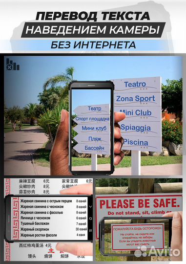 Электронный голосовой переводчик Compass Pro