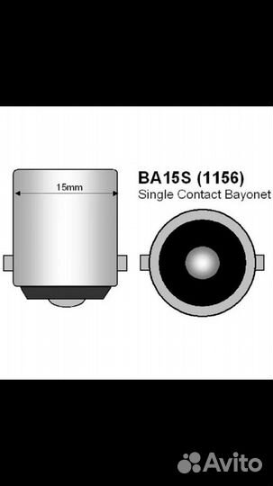 Лампы заднего хода