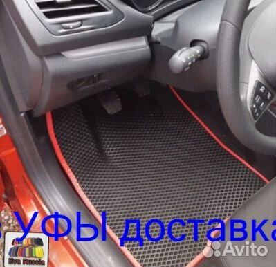 Эва Коврики 3D с бортами для авто