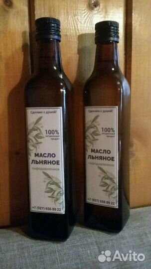 Льняное масло сыродавленное(холодный отжим)