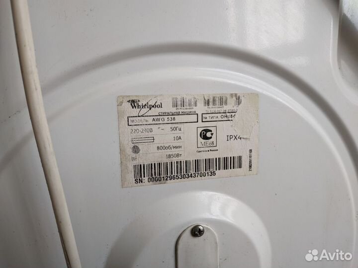 Стиральная машина Whirlpool AWG 538 на запчасти