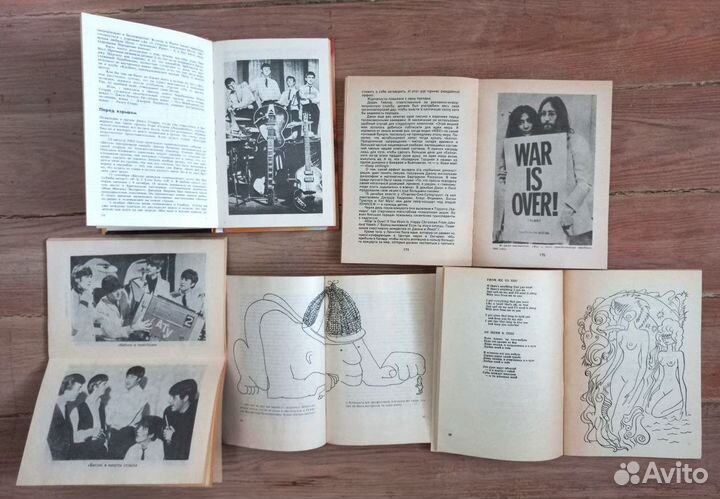 Книги о Битлз The Beatles