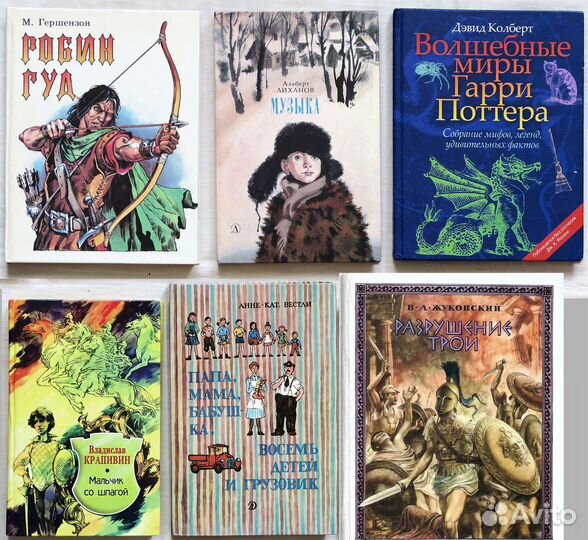 Детские книги