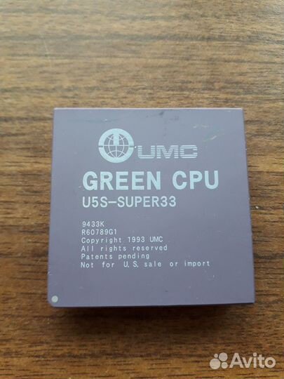 Процессор Green CPU U5S-Super 33