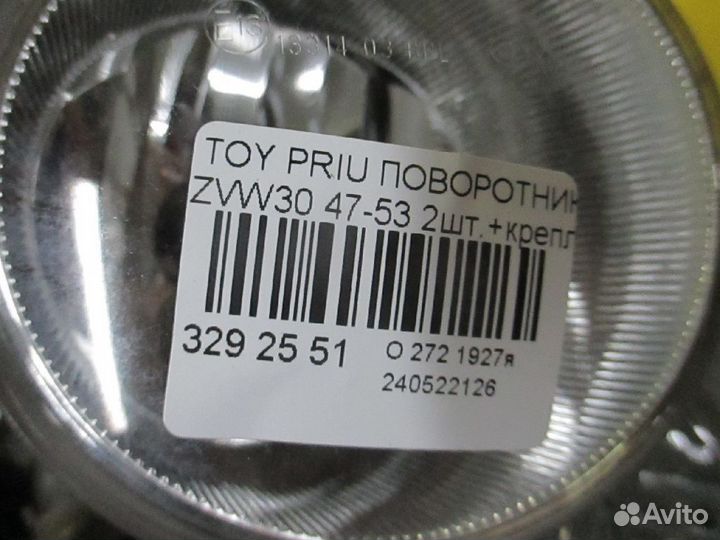 Поворотник в бампер Toyota Prius ZVW30