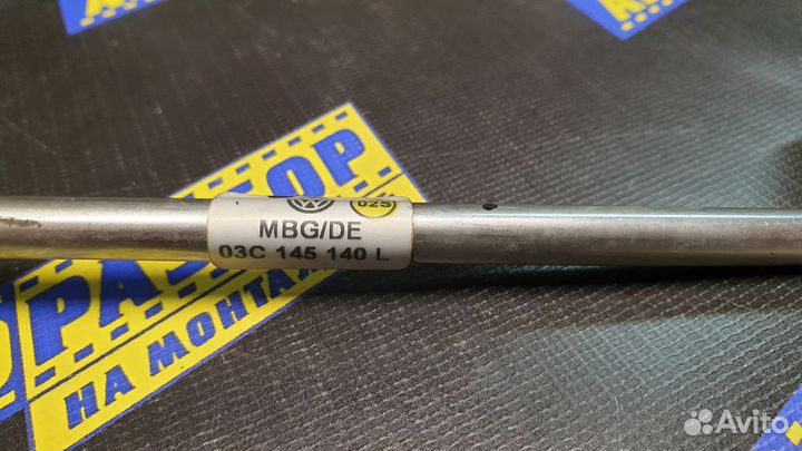 Трубка турбины Volkswagen