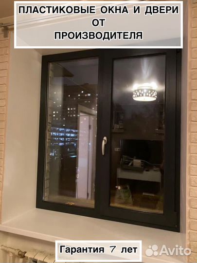 Пластиковые окна,двери пвх,остекление домов