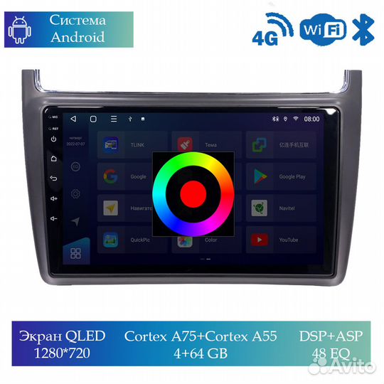 Магнитола Mstar Ts109072B для Volkswagen Polo