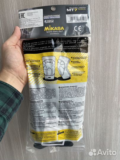 Волейбольные наколенники