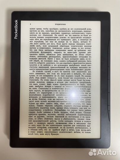 Электронная книга Pocketbook 970 с чехлом