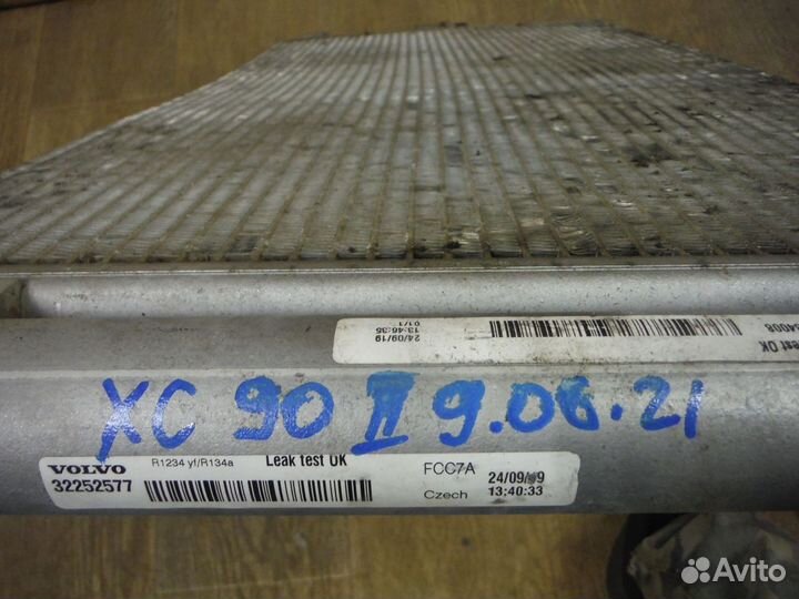 Радиатор кондиционера Volvo XC90 2017