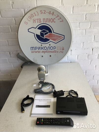 Комплект НТВ плюс