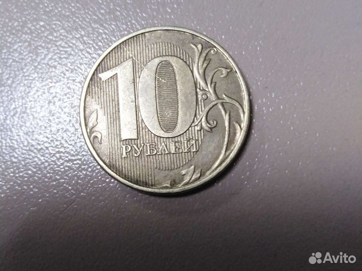 Монеты 10рублей
