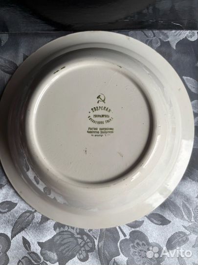 Блюдо кузнецов