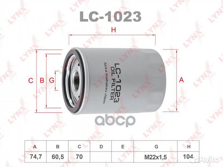 Ford Explorer II 3.5 13 / F-150 3.5 16 / Mustang