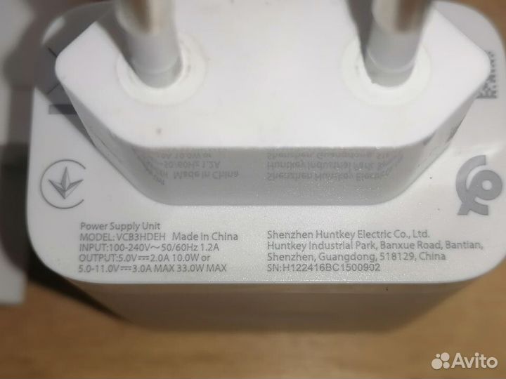 Realme оригинальное зарядное устройство