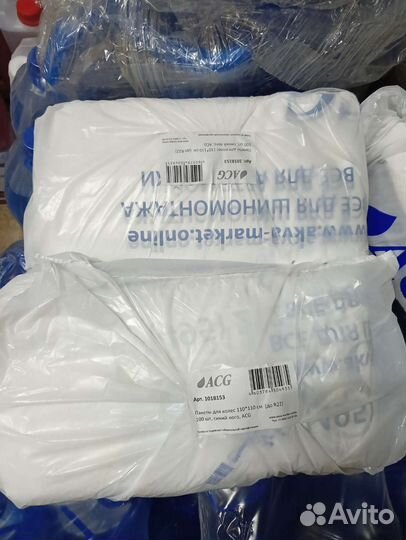 Балансировочные грузики