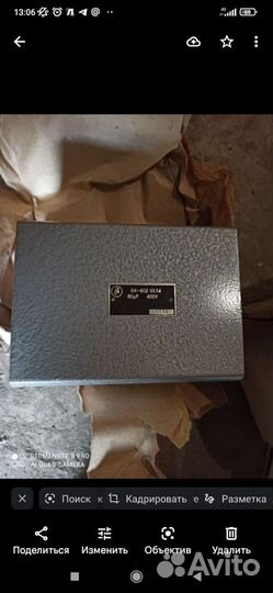 Конденсаторы мбго-2, блок конденсаторов