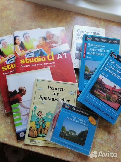Самоучитель по немецкому языку