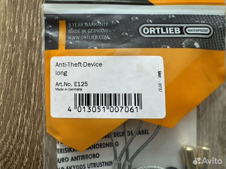 Ortlieb Anti Theft Device long E125