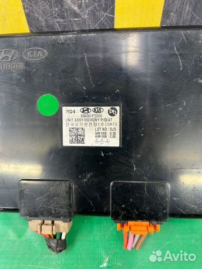 Блок электронный Kia Sorento 4 2WD D4HE 2020-2023