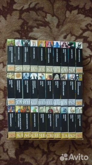 Энциклопедия Таро Ашет Коллекция