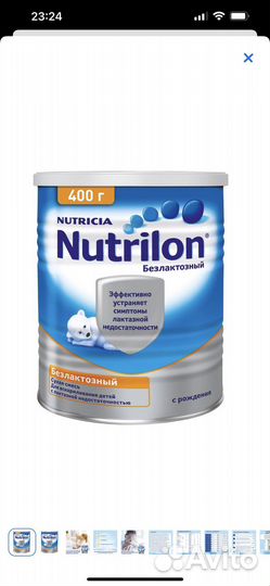 Детская смесь Nutrilon безлактозная