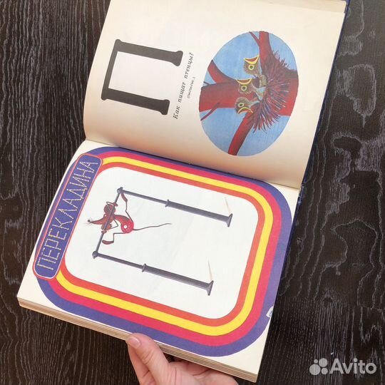 Букваренок Юдин