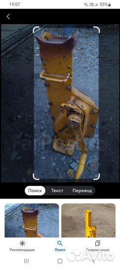 Домкрат 