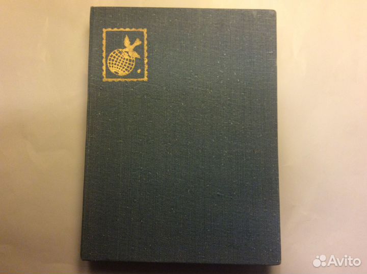 Почтовые марки (блоки) и альбом с марками