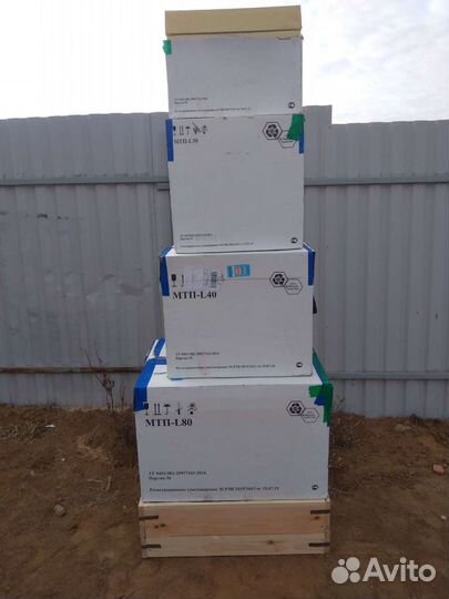 Термоконтейнер