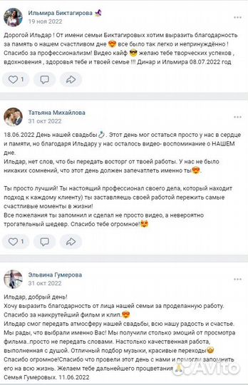 Видеограф\видеооператор\видеосъемка