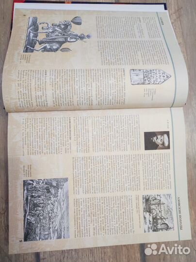 Россия. Иллюстрированная энциклопедия