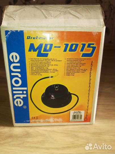 Диско шар зеркальный