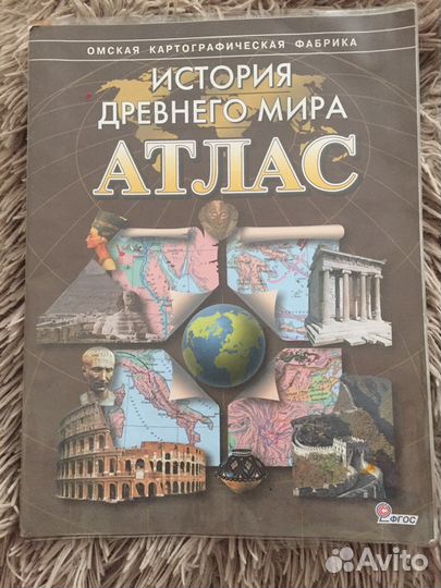 Задачник 6 и 5 класс