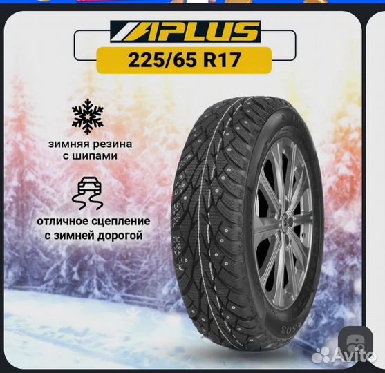 Aplus A503 225/65 R17 106T
