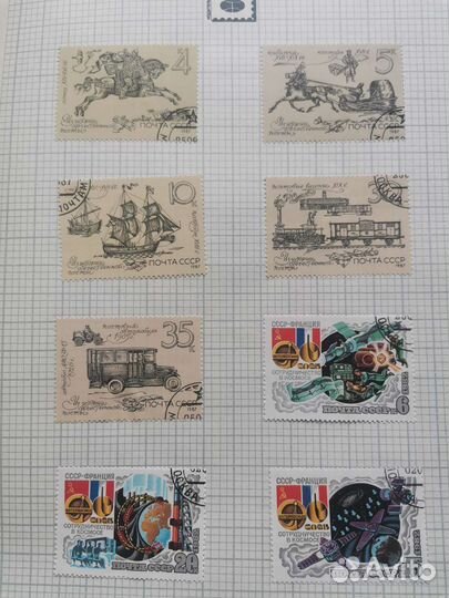 Альбом с марками СССР