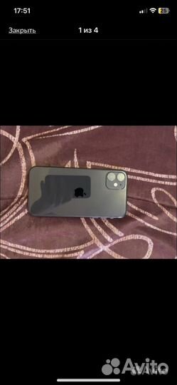 Телефон iPhone 11